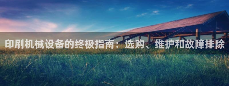 九游会网址九
