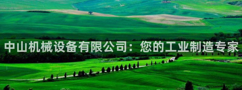 九游会老哥论坛