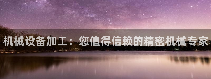 九游会线上平台吗