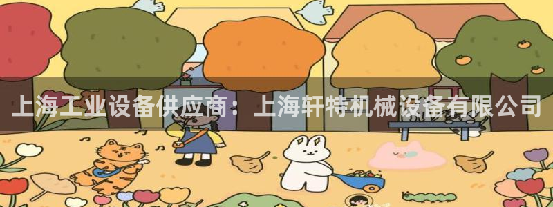 九游会上不去了