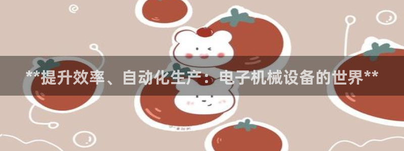 九游会线上平台下架吗