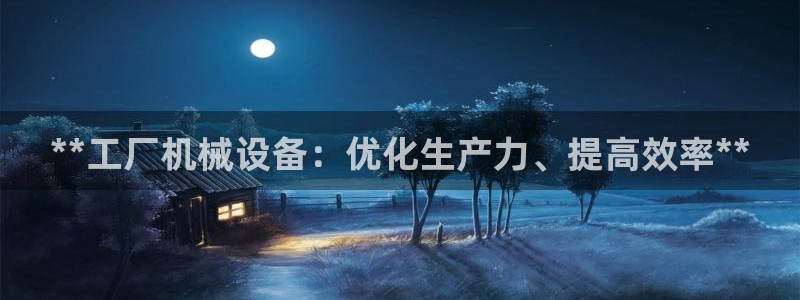 j9九游会老哥俱乐部是干啥的