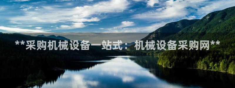 九游会app官方下载安卓