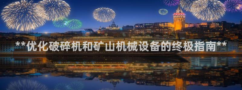 九游会官网登入首页