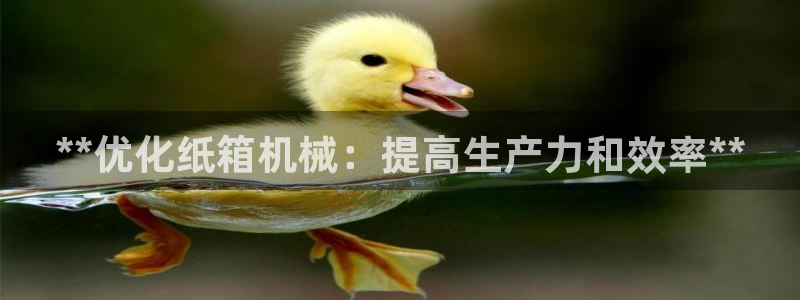 九游会游戏网址