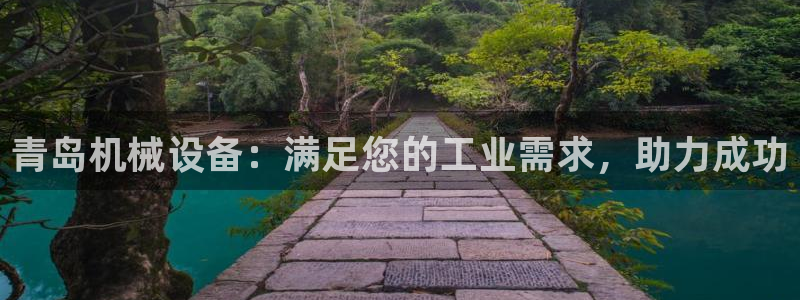 九游会官网