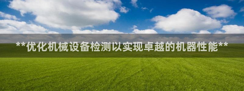 j9首页