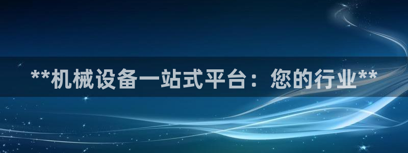 j9九游会平台