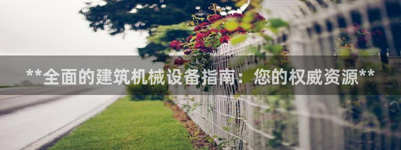 九游会员官网真人游戏第一品牌