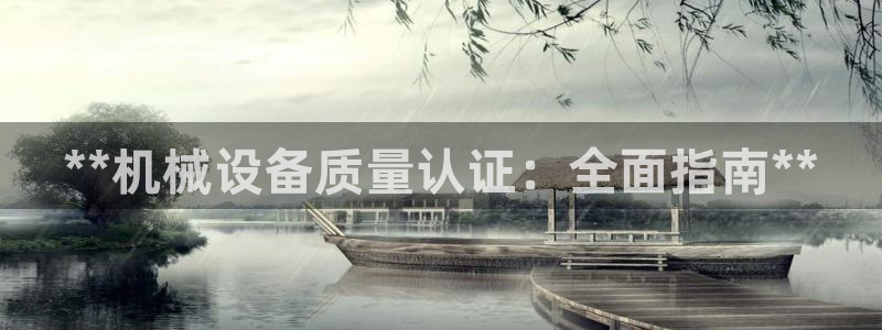 九游会app下载版官网正版手游