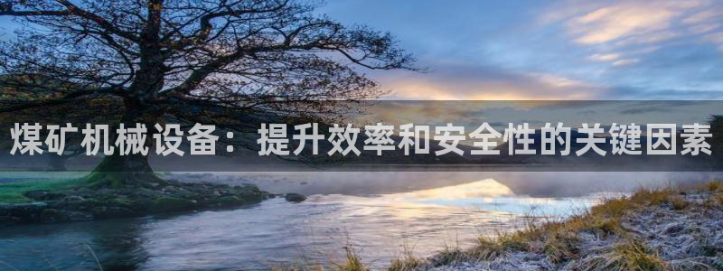 九游会网址登陆