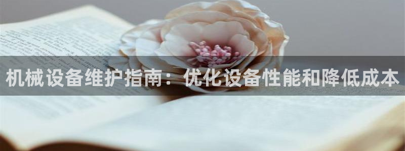 九游会ag平台