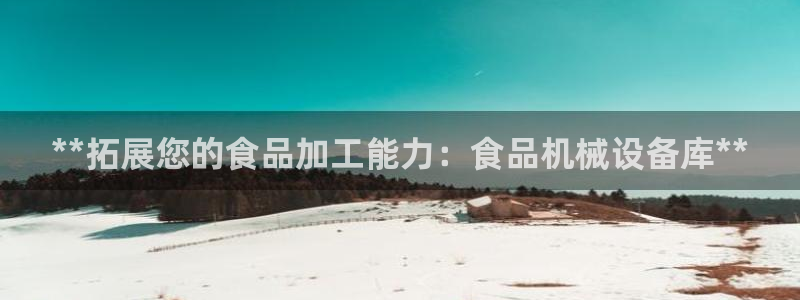 九游会j9全站平台