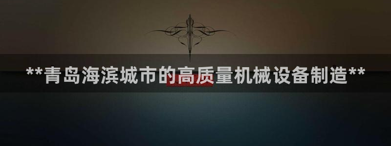 九游会老哥