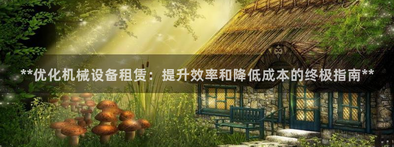 九游会官方平台