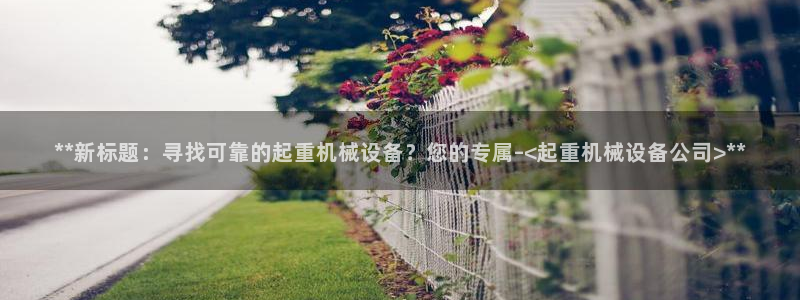 九游会官网真人认证吗知乎