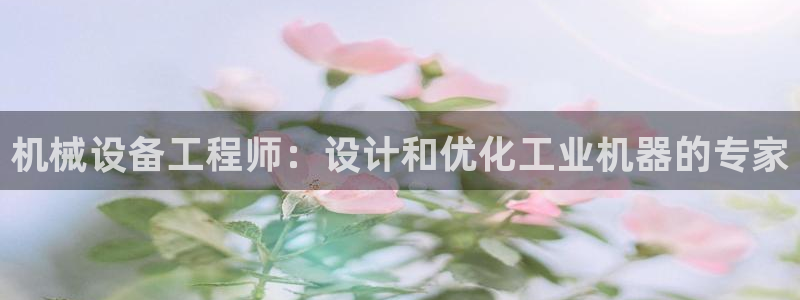 j9九游会ag8手机aPP