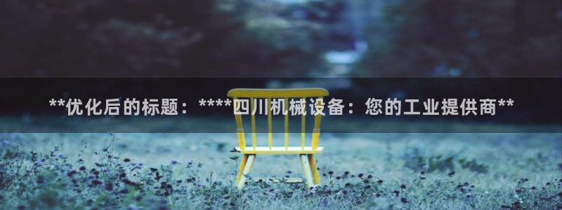 九游会网址登录不上