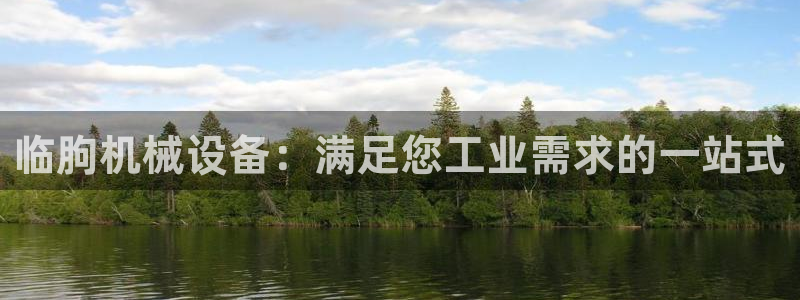 j9九游会买u多少一个