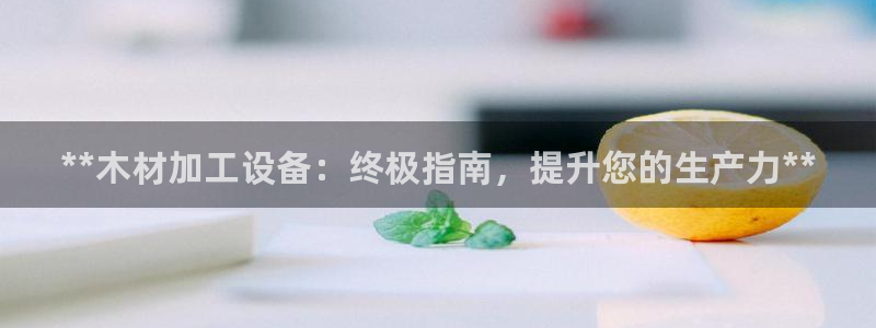 九游会官网可靠的