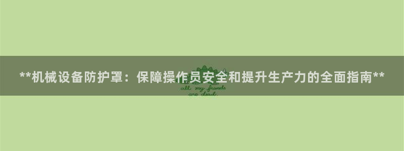 九游会.com