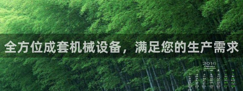 九游会网址登陆