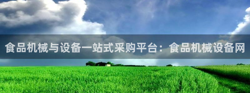 九游会在线官方网站下载吗