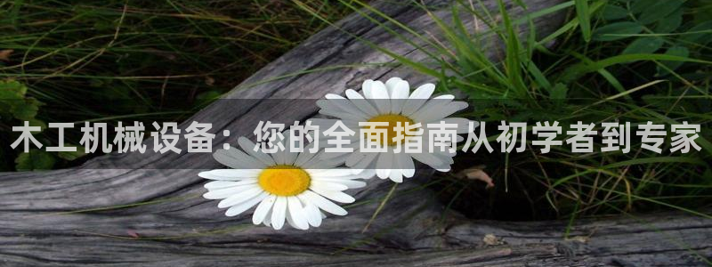 九游会员中心