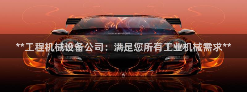 九游会官方视讯