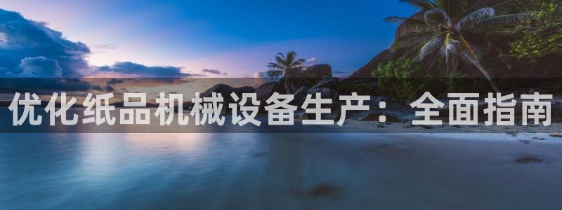 九游会游戏登陆