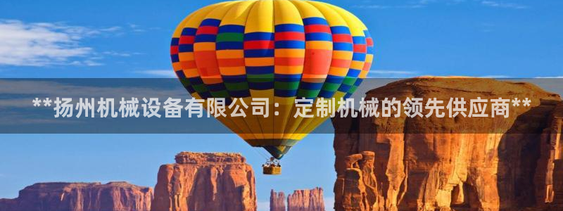 九游会网址多少