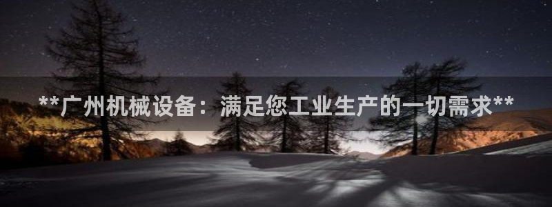 九游会游戏登陆