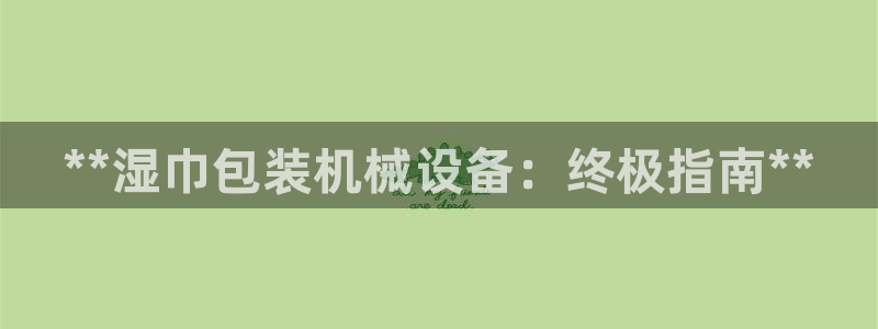 9游会官方网站