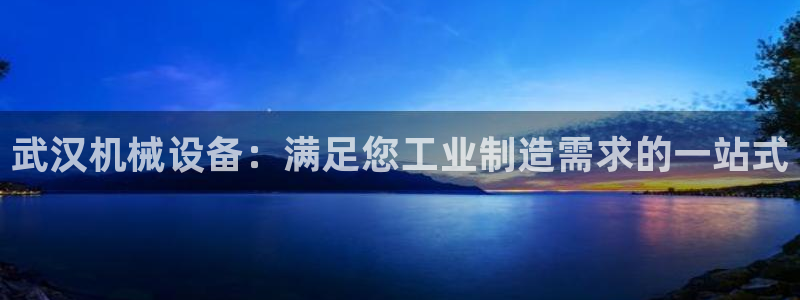 九游会ag老哥俱乐部入口