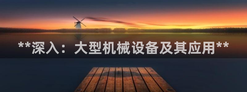 九游会可以提现吗