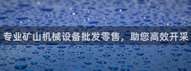 九游会老哥俱乐部论坛版