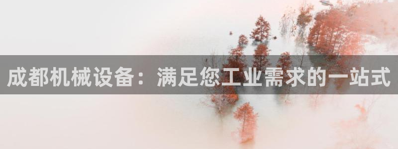 九游会游戏真人