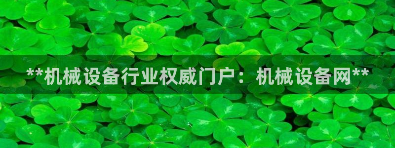 九游会线上平台吗