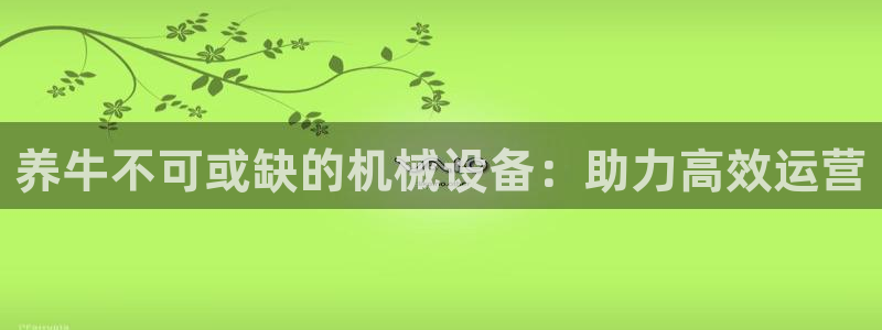 九游会j9官网网站