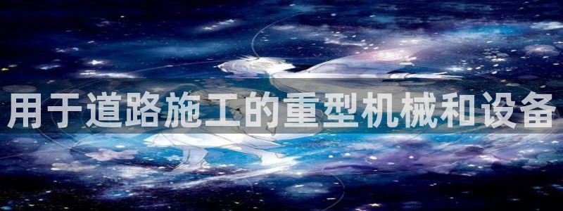 ag怎么变成九游会了