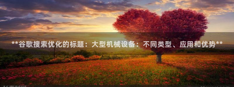 九游会集团国际