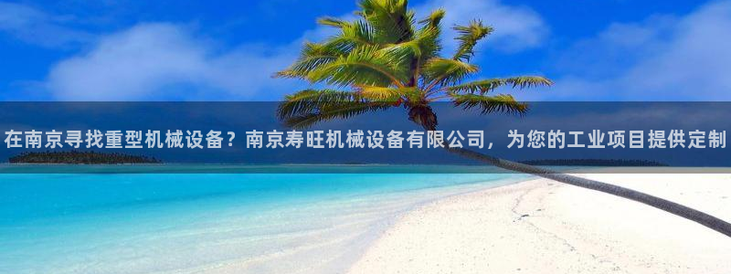 J9九游会是干嘛的