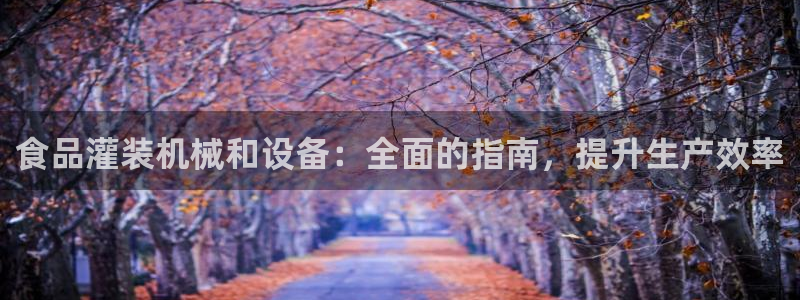 J9九游会集团
