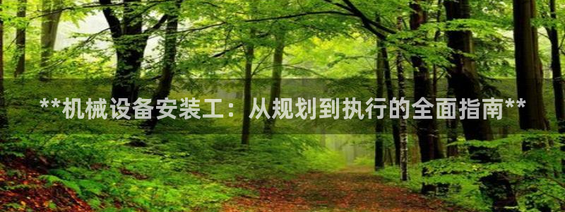 j9九游会真人游戏第一品牌