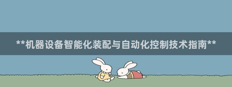 九游J9官网登录入口