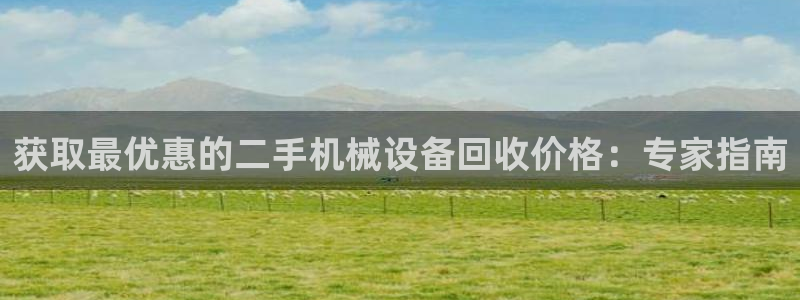 九游会游戏登陆