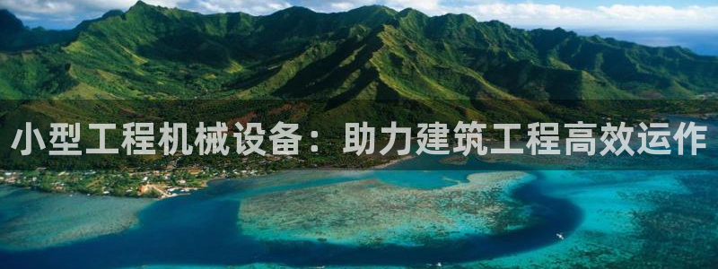 九游会官网在线登录入口