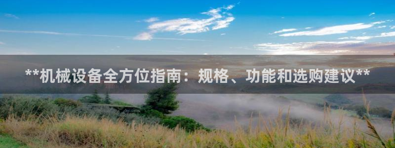 j9九游会会员日
