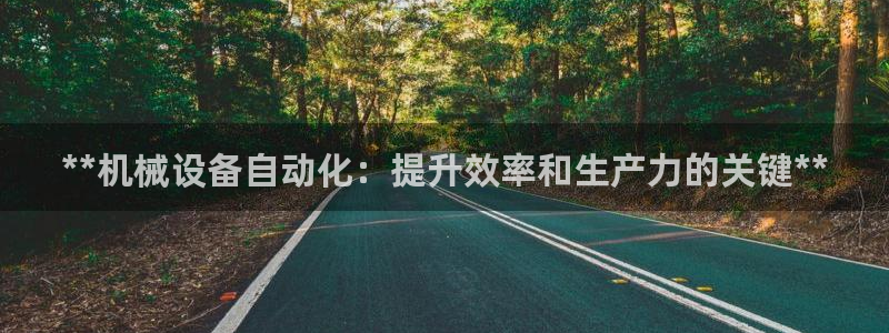 九游会官网登录中心