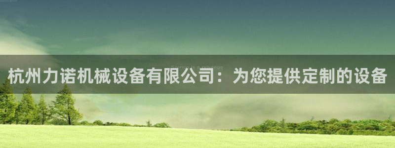 九游会J9登录入口